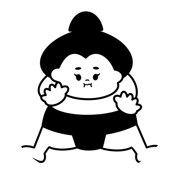 力士のイラスト