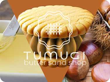 栗とバターが組み合わさった栗味のバターサンド